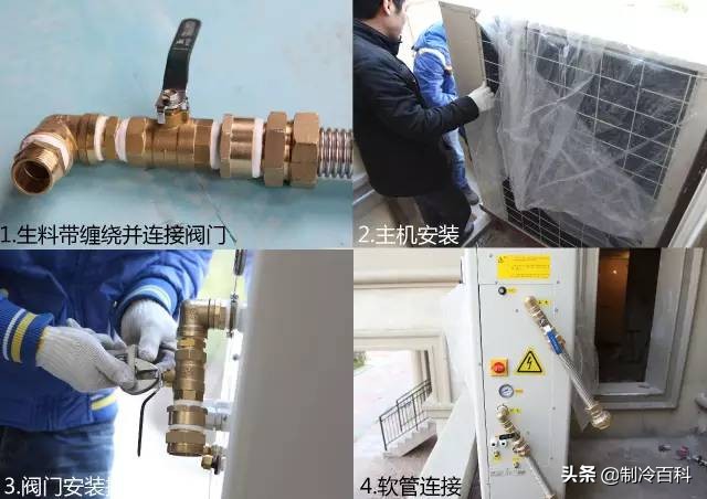 中央空调设计安装注意哪些,中央空调设计与安装