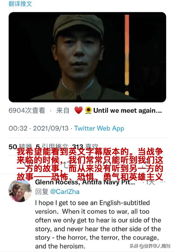 国外看长津湖的反应,外国网友看长津湖电影后的反应