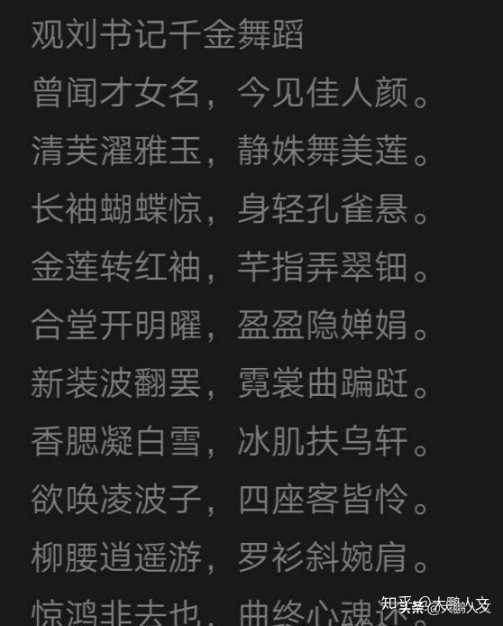 莫教孺子染风尘——小学生原创古体诗赏析