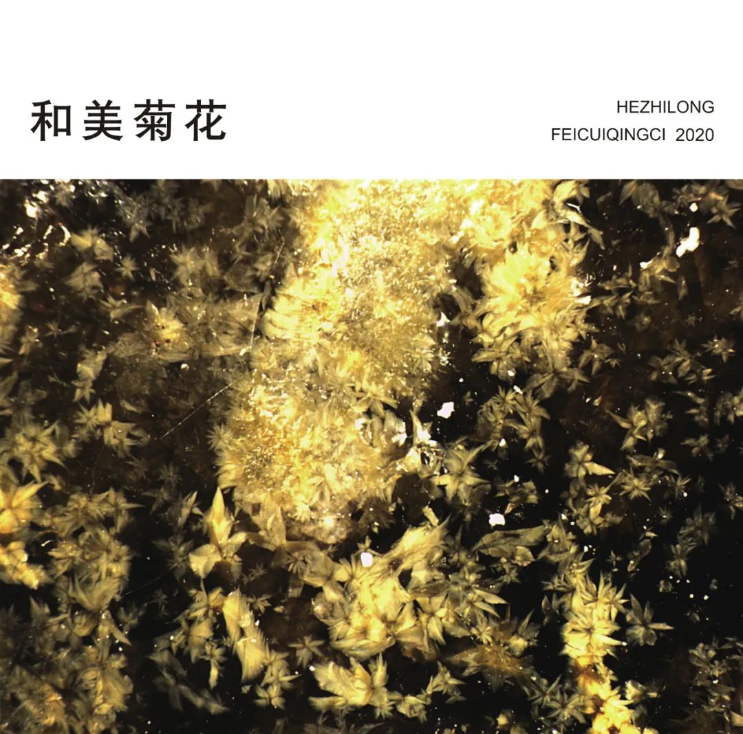 翡翠青釉瓷,翡翠青瓷落釉效果