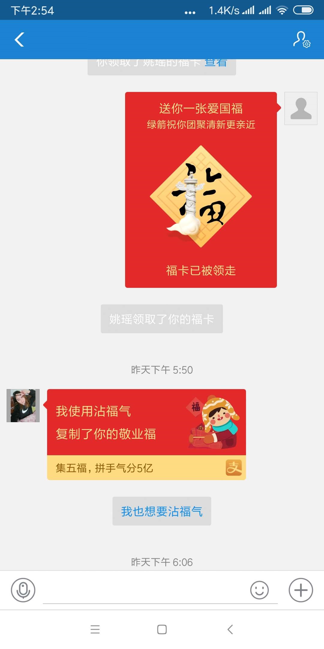 支付宝集五福新攻略敬业福,支付宝集五福活动敬业福图片