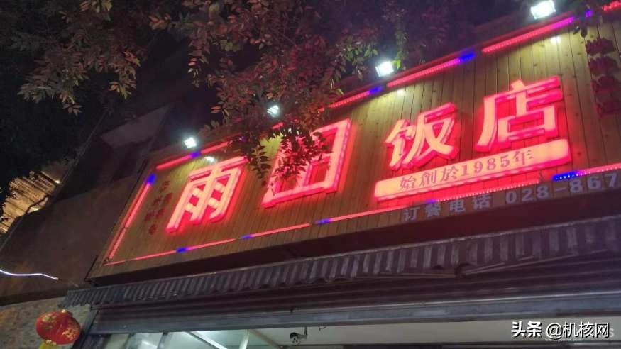 食全食美串串火锅,食全食美自助火锅