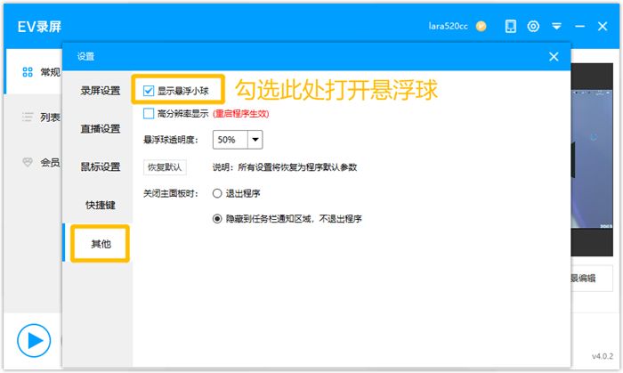怎样录制英雄联盟游戏解说,实况手游屏幕视频录制