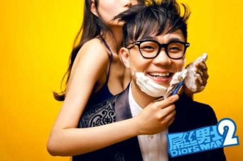 大鹏大赢家电影完结版,大鹏大赢家什么时候上映的