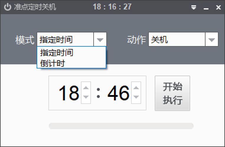 windows好用的免安装软件推荐,windows吐血推荐软件