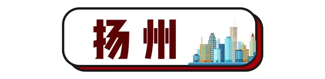 江苏56所高中入选500强,江苏省中学100强排行榜