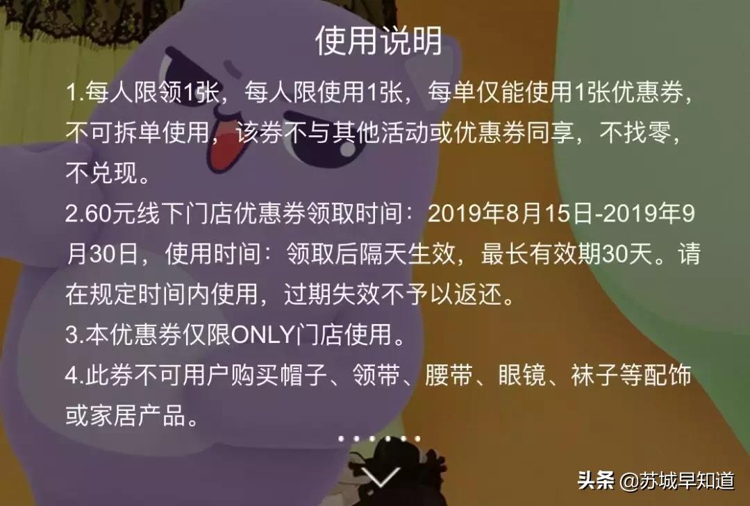 逛吃集市优惠券,逛吃新年优惠