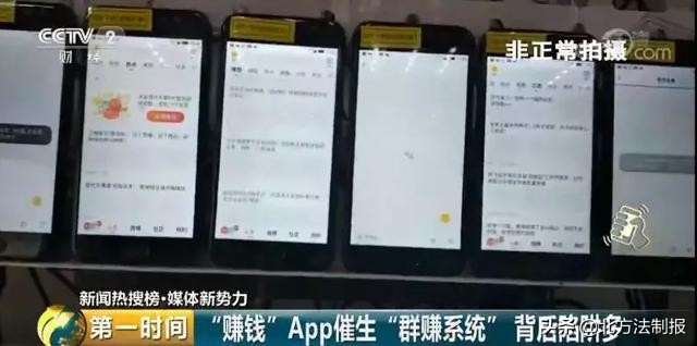 手机上做任务赚钱是骗局吗,手机上的做任务赚钱是真的吗