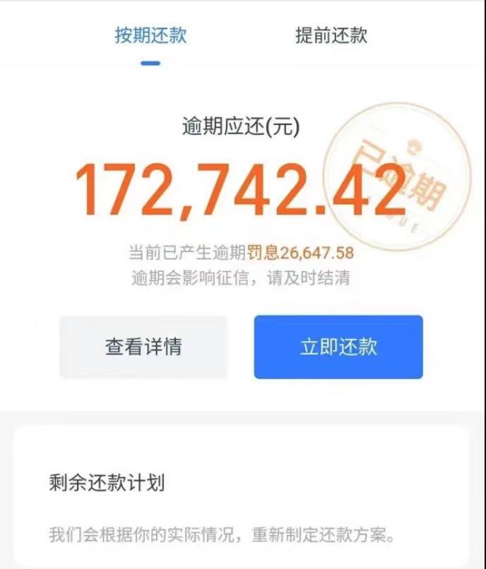 借呗花呗逾期无力偿还会坐牢吗,花呗借呗欠款9万没钱还会坐牢吗