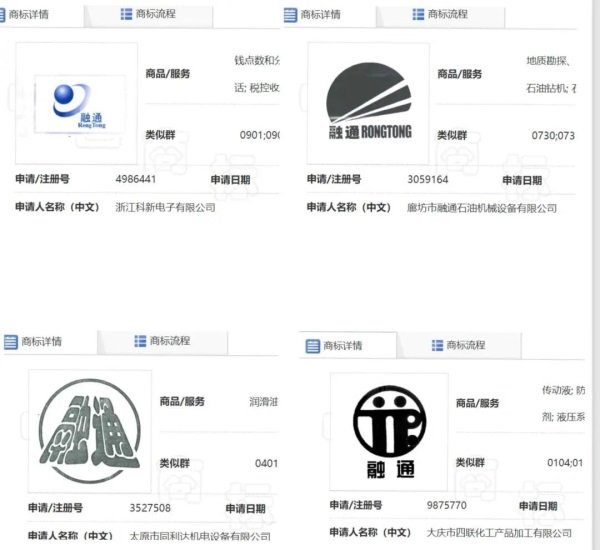 一个新巨头和四万家“融通”