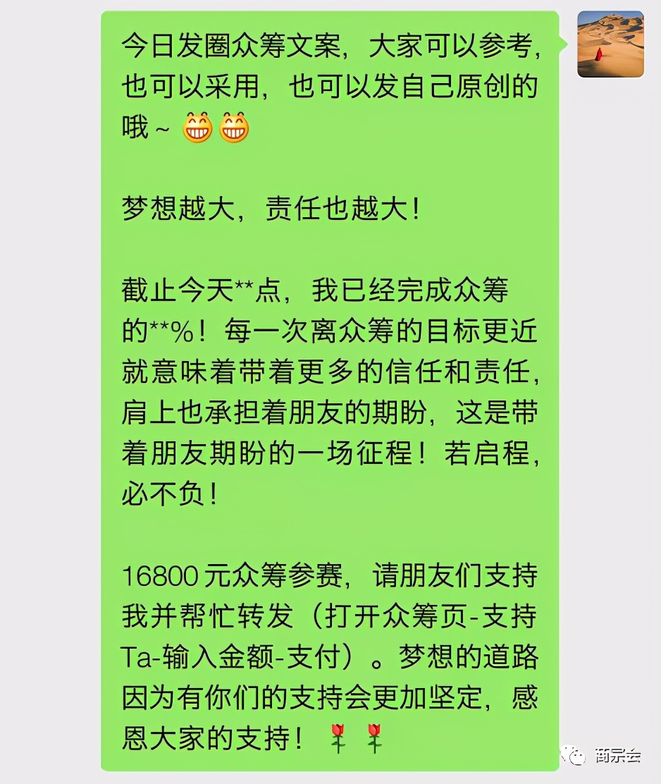 如何才能众筹成功呢,很多人不知道的创业成功秘诀