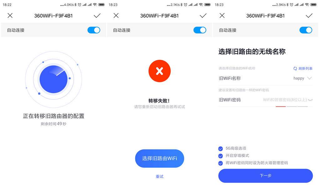 360家庭防火墙5pro千兆网速实测,360家庭防火墙路由器5Pro功率