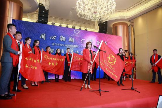 厦门市珠宝协会宣传片,厦门珠宝协会