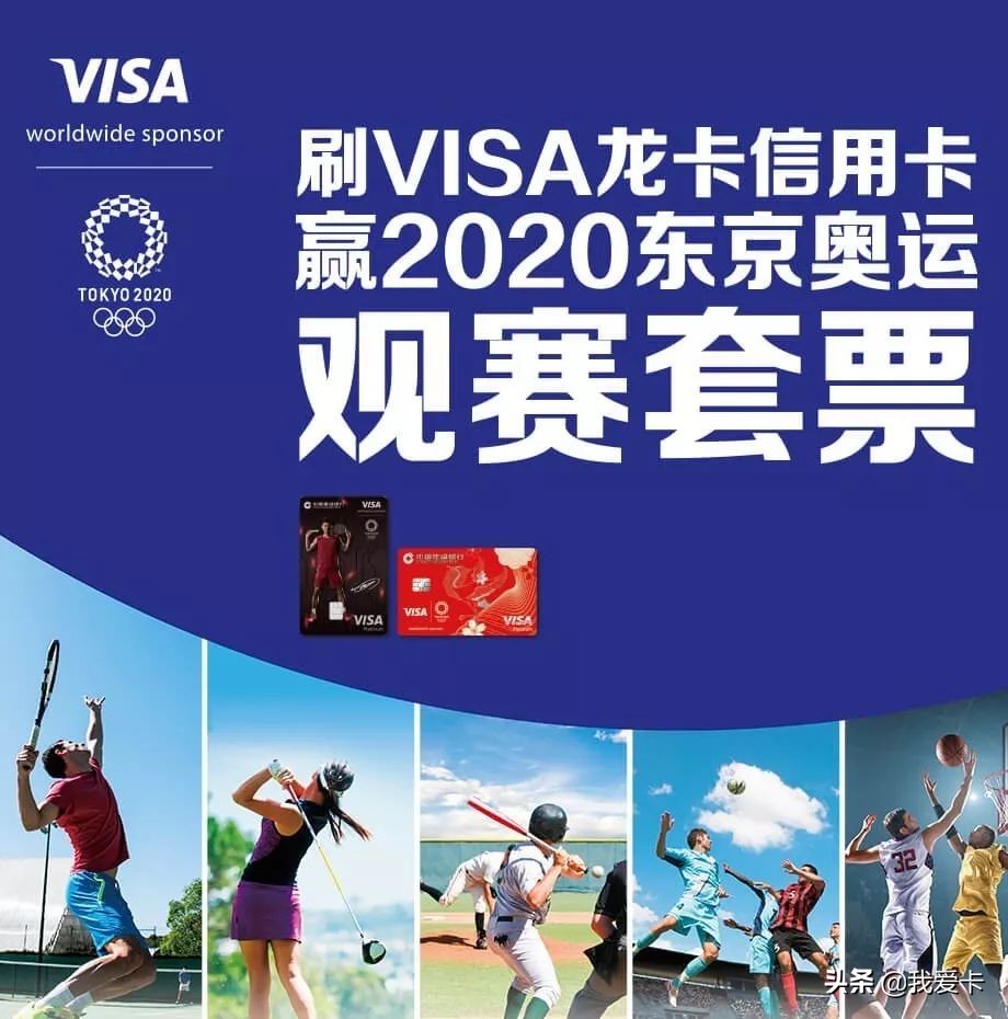 「福利篇」最全境外返现汇总（上）