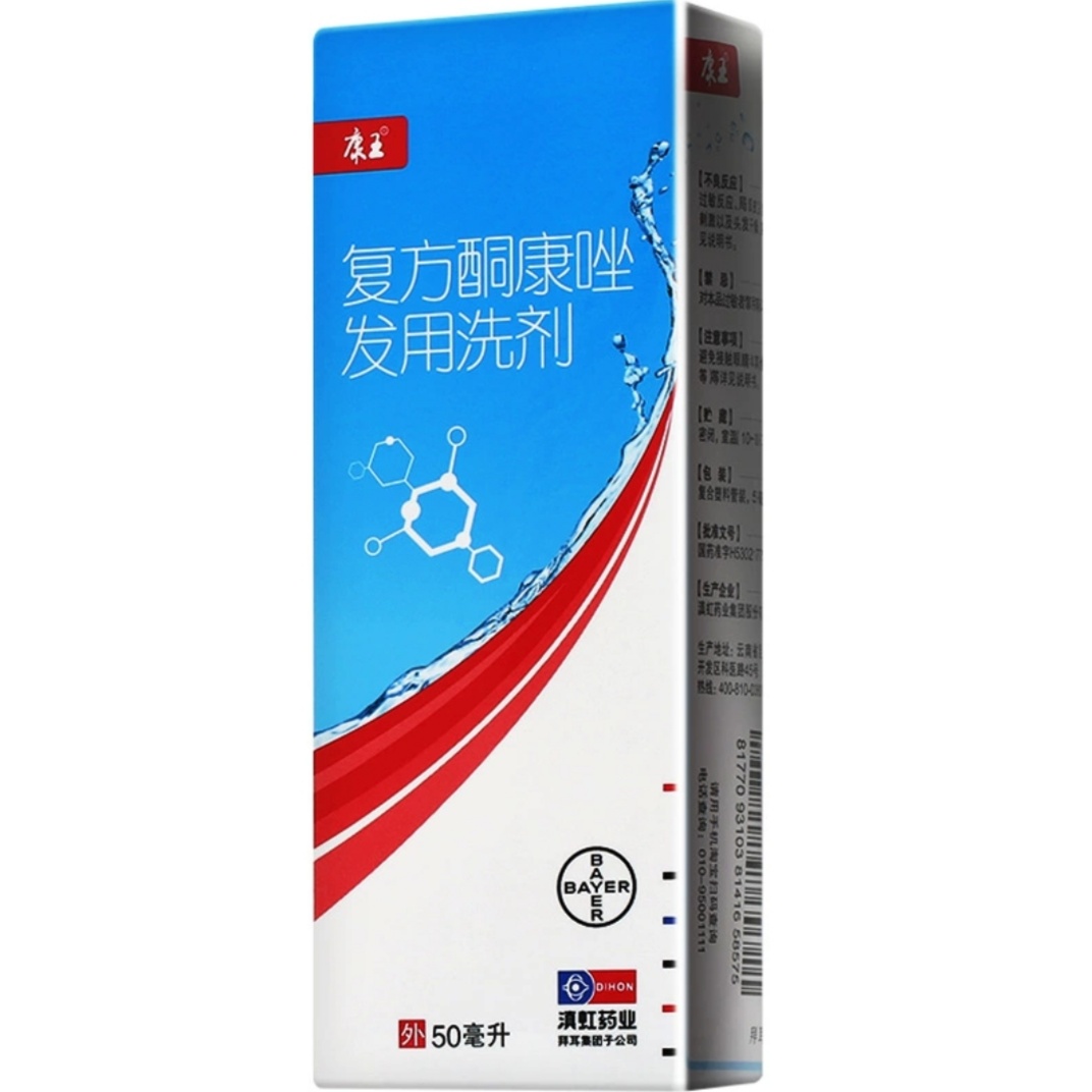 防脱发的洗发水护发精油,洗发水护发素精油