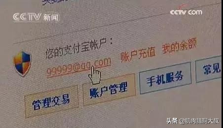 五位数QQ号能卖100万？帮挂QQ号月入30万？你的QQ值钱吗？