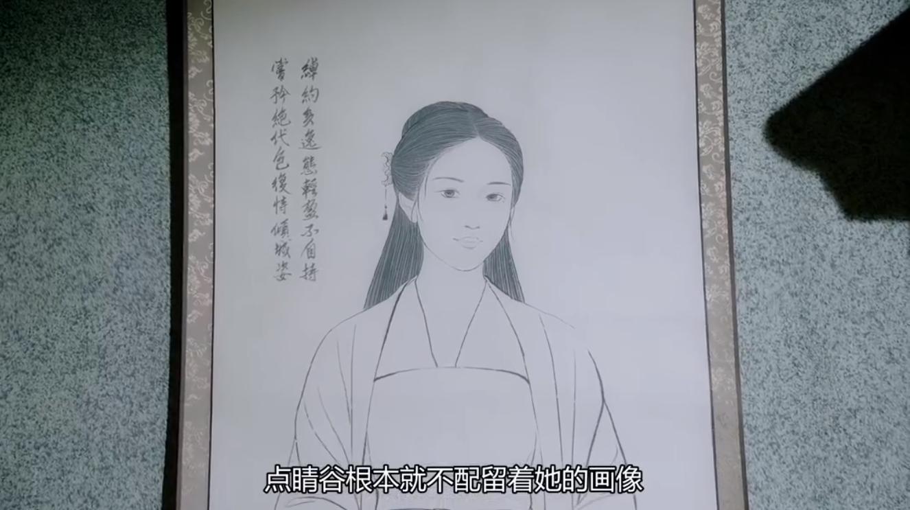 琉璃美人煞璇玑为司风受刑,二宫主琉璃美人煞