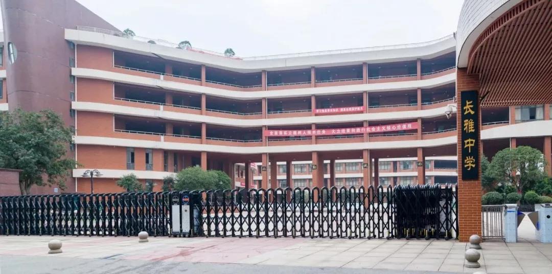 2021年小升初必看丨盘点开福区被低估的初中教育资源