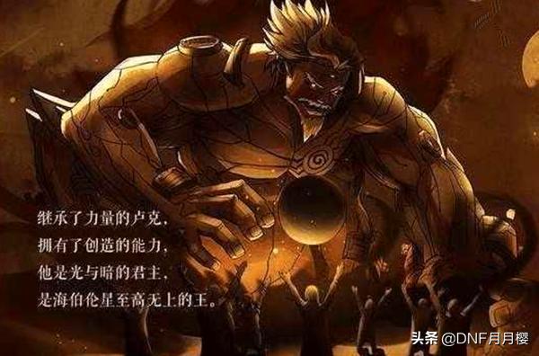 dnf圣耀能升级成苍穹吗,dnf圣耀武器可以跨界吗