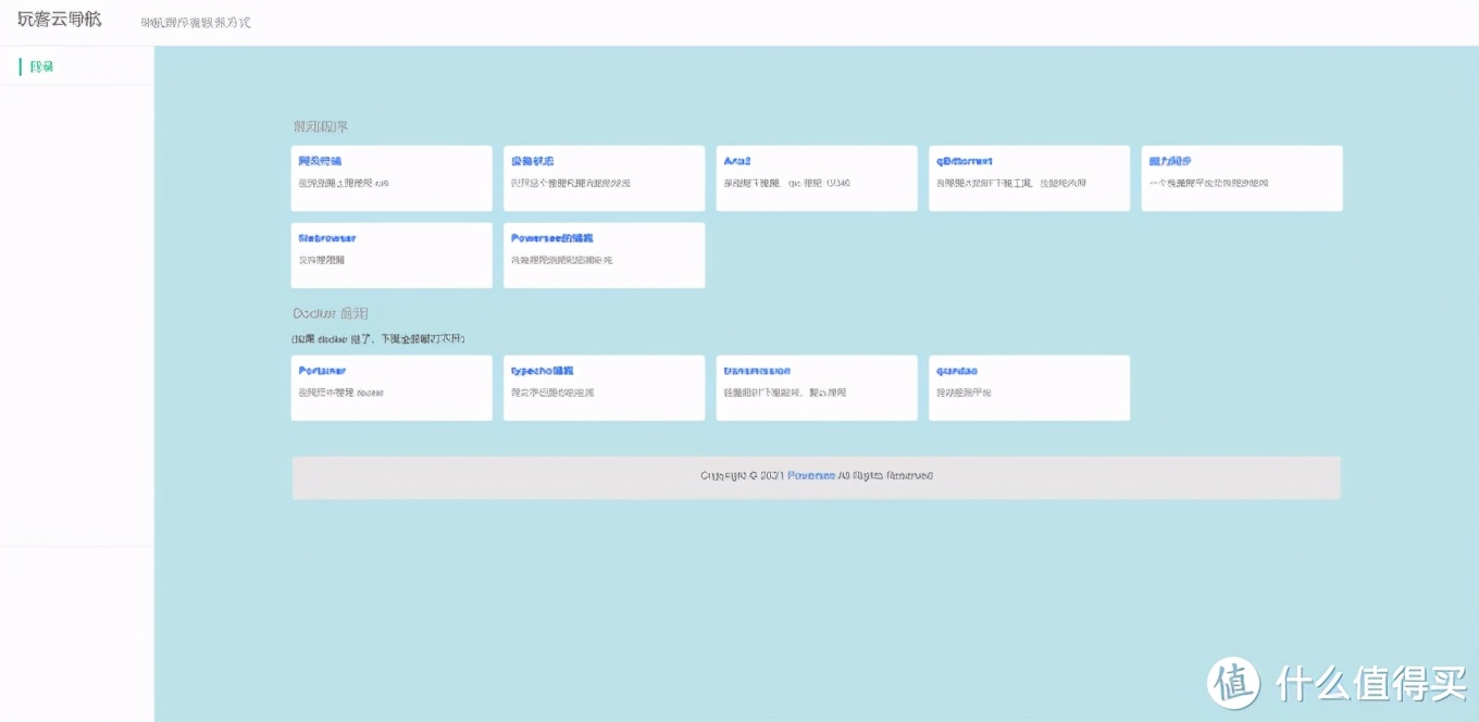 玩客云现在还能入手吗,玩客云现金版第一天收益1元