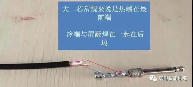 3.5mm音响连接线怎么焊接,音响线的焊接教程