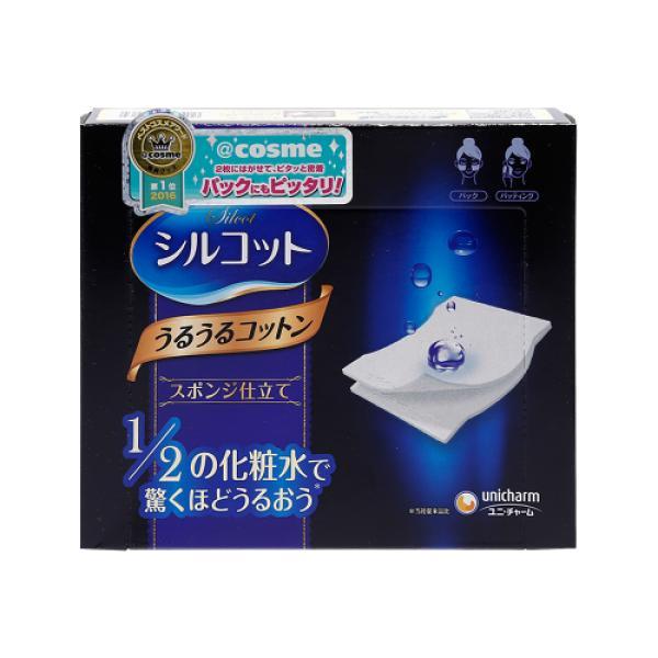 免税美妆三折购,日韩美妆优惠日期