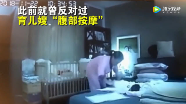 宝宝被育儿嫂倒立甩,妈妈监控看到宝宝翻身差点窒息