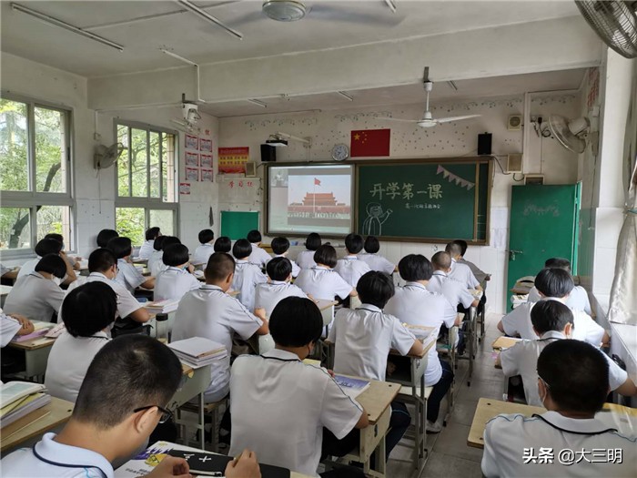 福建三明复课最新通知,欢迎回家携手共创美好未来