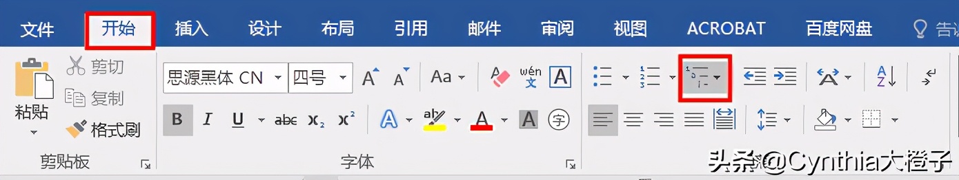 word多级标题自动编号与修改,word办公技巧自动生成目录编号