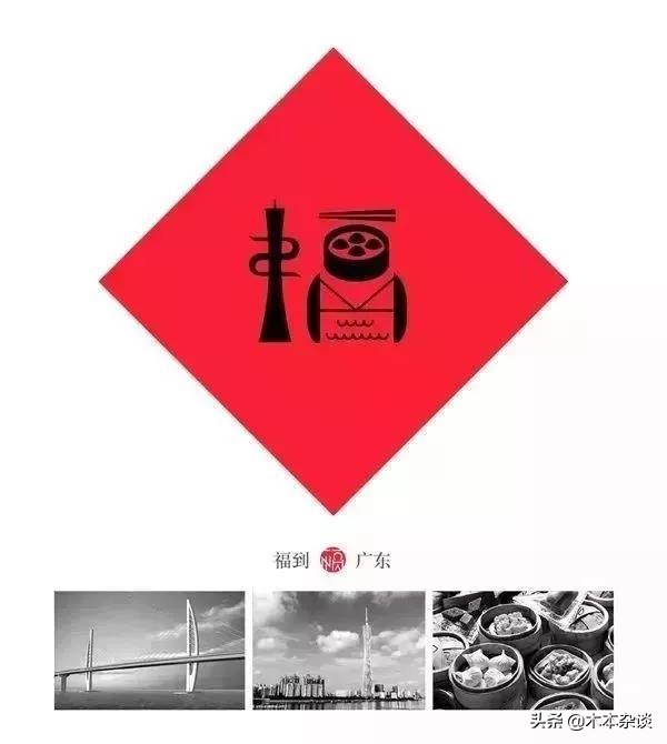 集福攻略一连扫出5个敬业福,今年集五福怎么轻松拿到敬业福