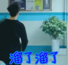 英语中各种走的用法,英语中关于走的单词