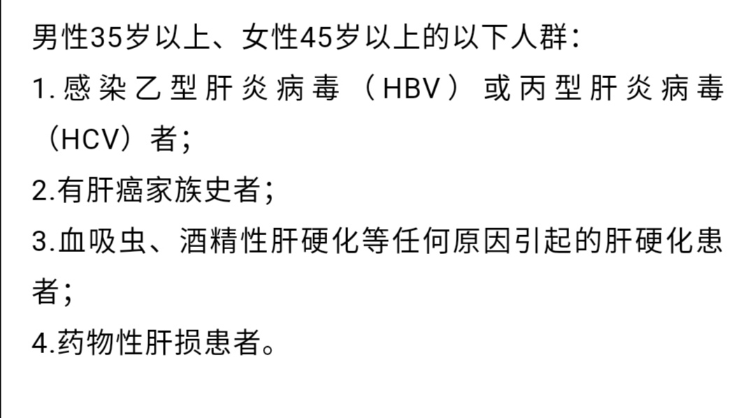 健康体检报告必查项目,健康体检主要查什么病