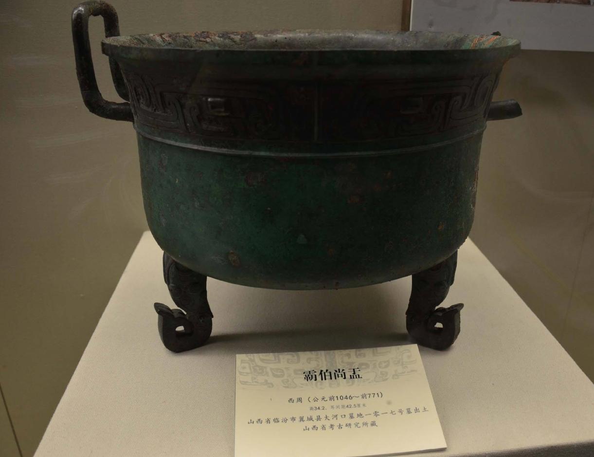 霸国重见天日，名字虽霸气实则窝囊，学者认为他们不是华夏人