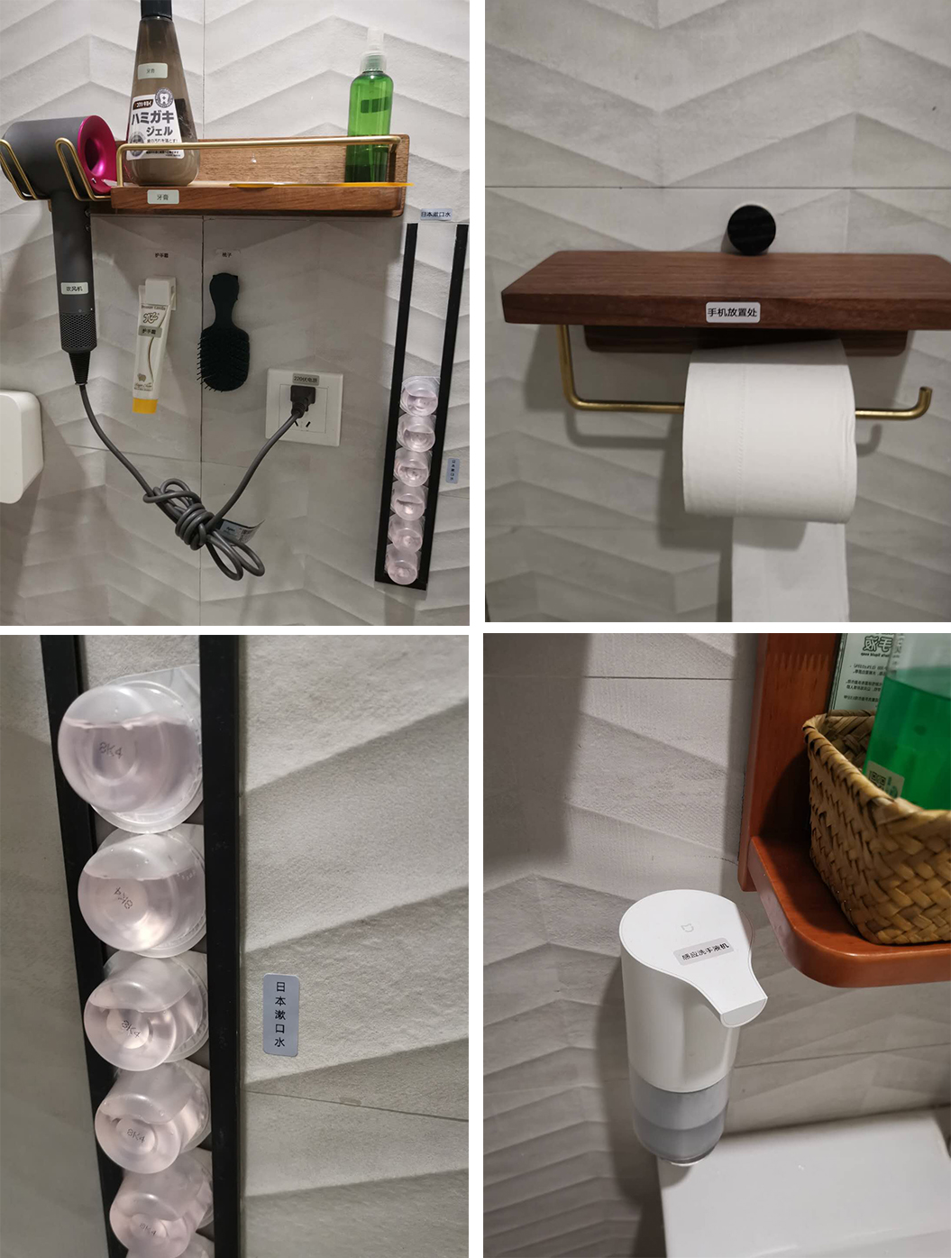 卫生间是一个重要空间,卫生间是好的避震场所吗