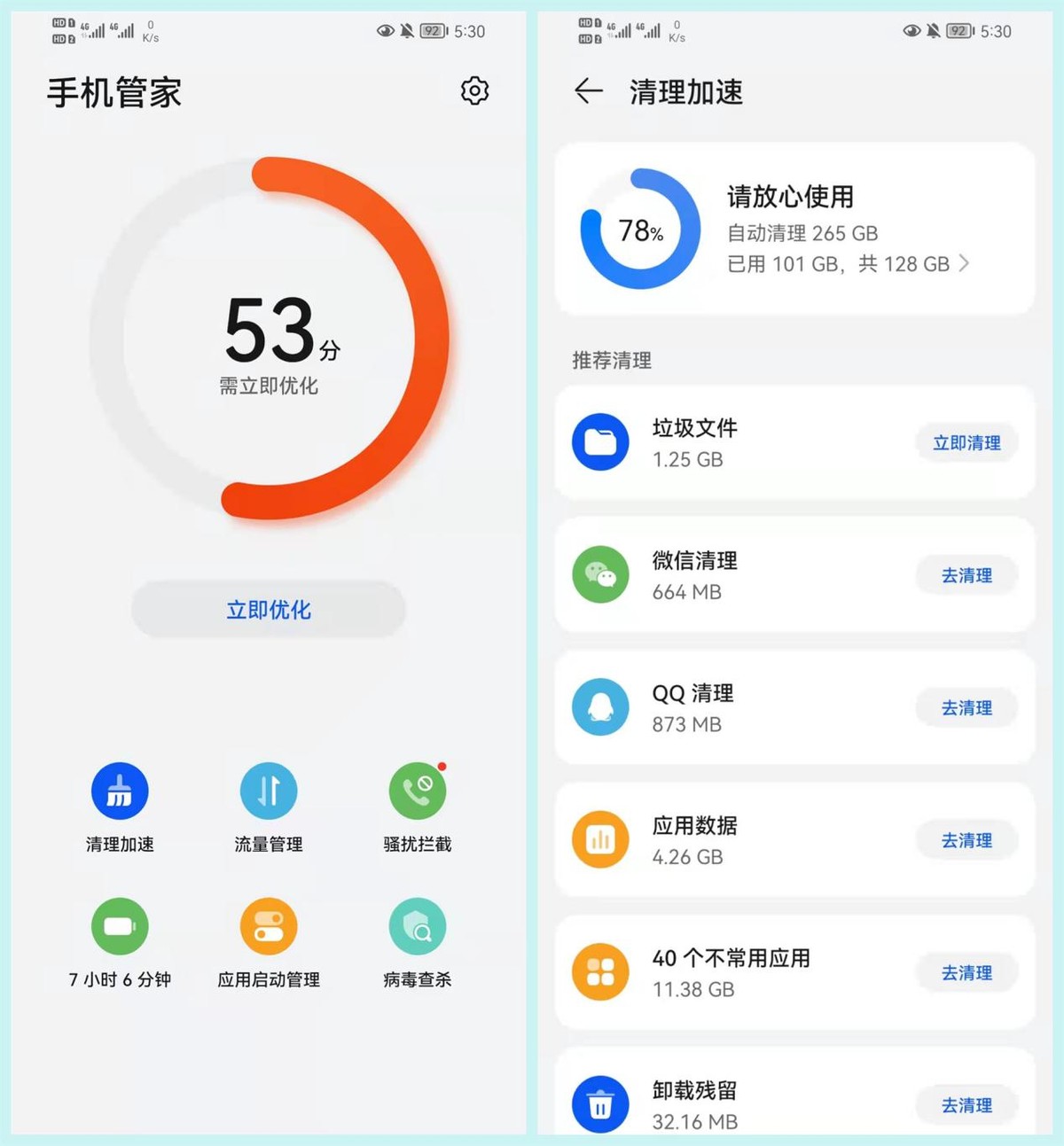 怎样清理微信朋友圈垃圾全部清除,如何清理微信垃圾内存全部删除