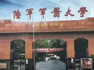 军医大和普通医科大的区别,军医和医科大学有什么区别