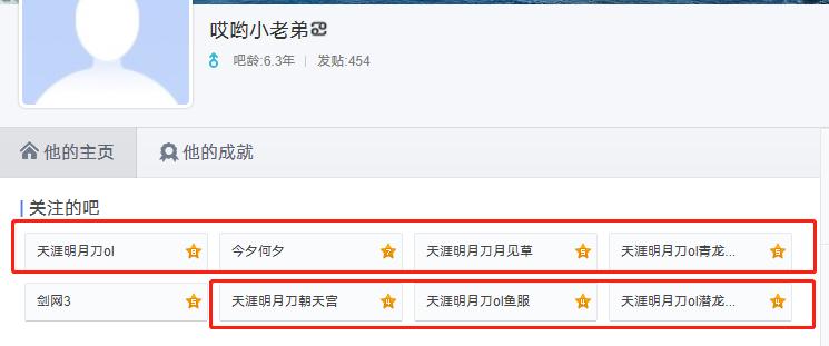 剑网三卖号最新消息,剑网三买号途径