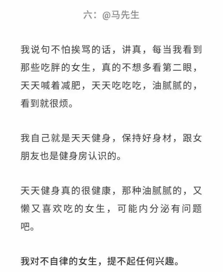 宁愿世上有鬼都别相信男人的嘴,宁愿世上有鬼也不要相信男人的嘴