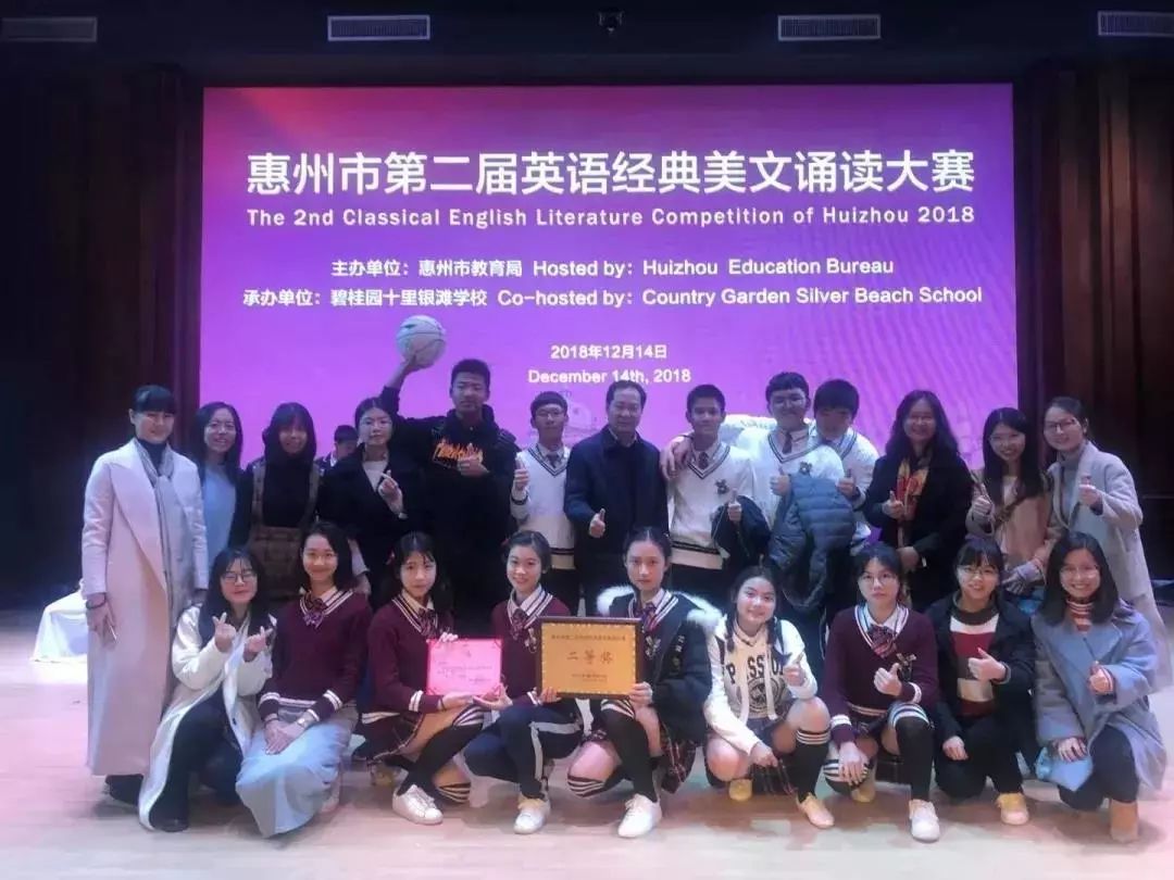 惠州中学超越一中,微巡礼惠州市一中实验学校