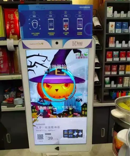 恒泰云遇见AR“梦之屏”，打开社交电商世界“新大门”