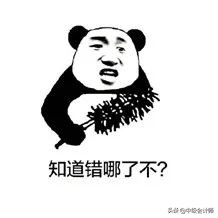 汇算清缴发现很多税没补,上一年的汇算清缴有误如何更正