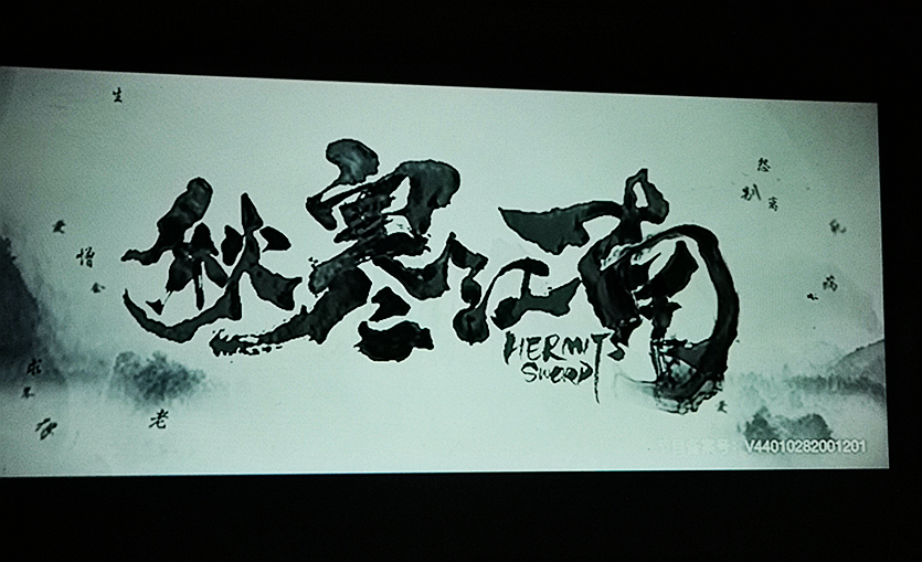 瑞格尔智能投影机,智能投影瑞格尔