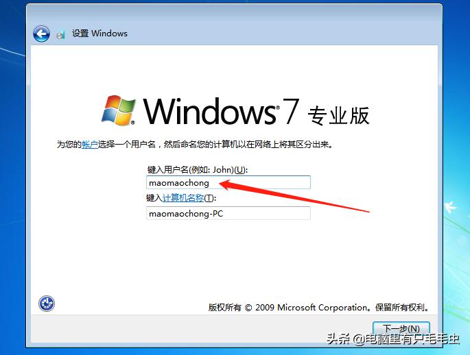 windows7如何直接升级到windows10,如何将windows7升级到windows10