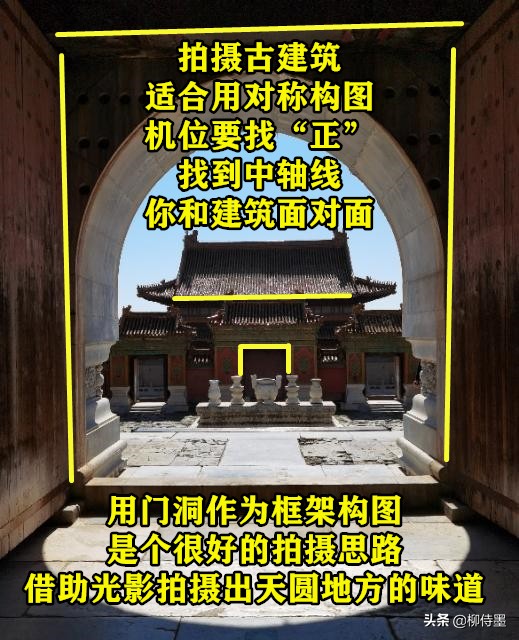 摄影新手拍风景别走弯路,入门风景摄影拍摄技巧