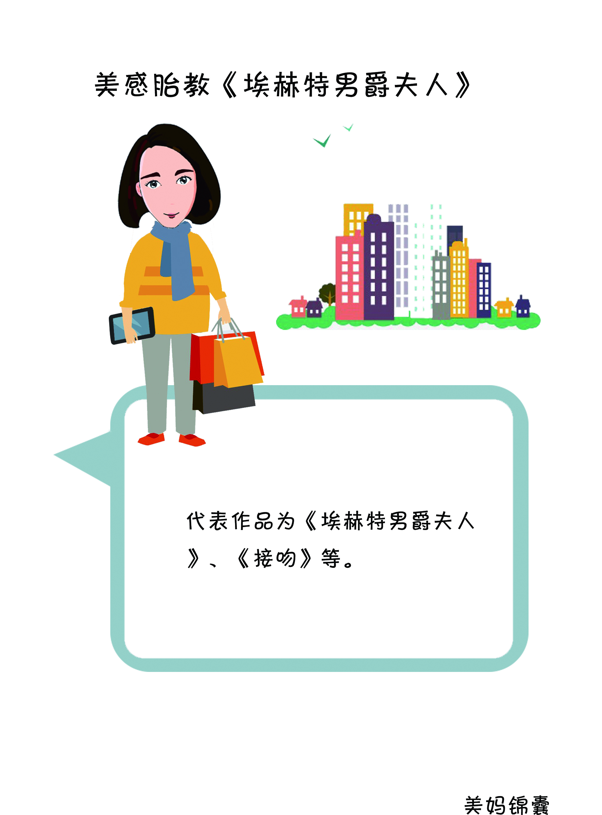 胎教小故事妈妈100个必读,准妈妈胎教书