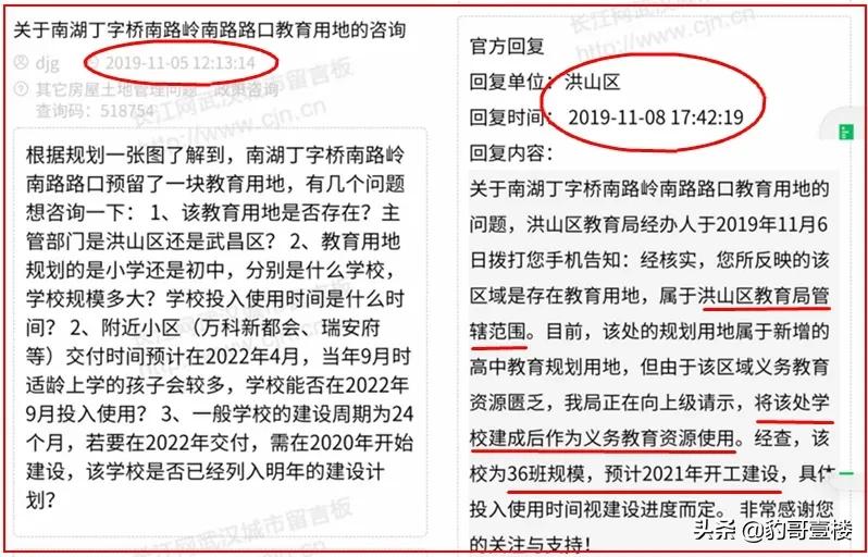 南湖丁字桥南路什么时候修路,丁字桥南路通车最新消息