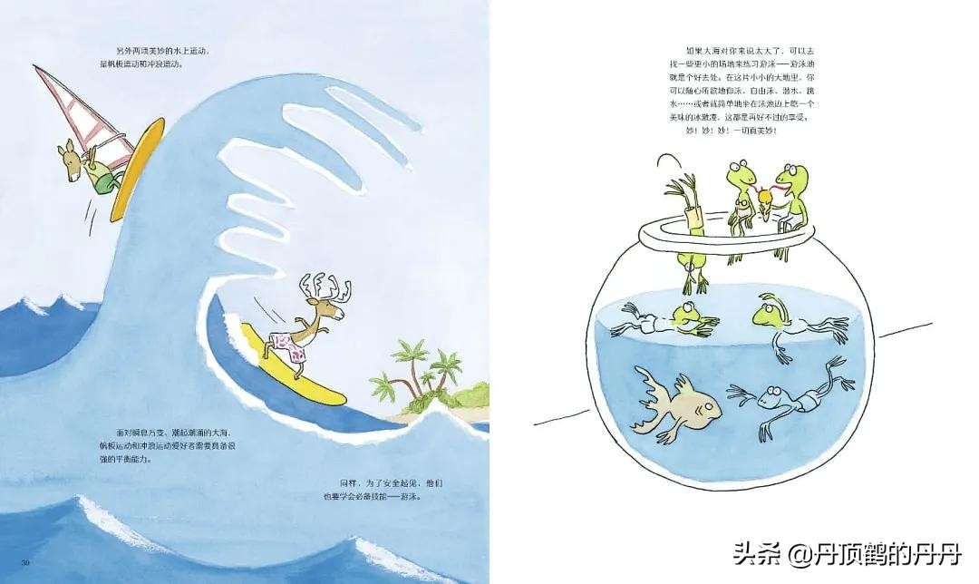 启蒙翻翻书可爱动物,启蒙早教动物书