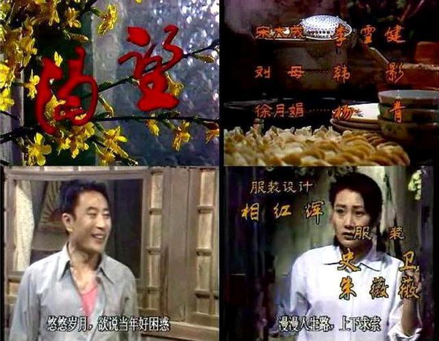 重温1990《渴望》：“刘慧芳”希望被导演写“死”