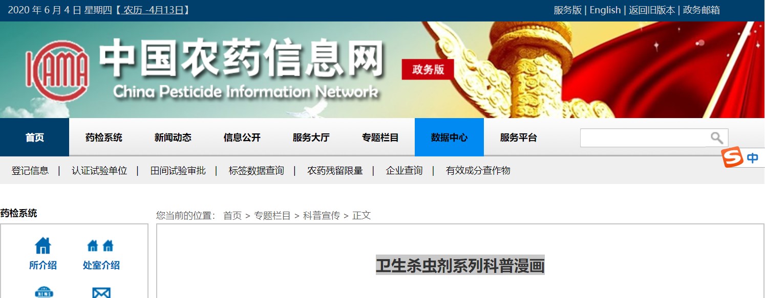 你关心的几个问题,你关心的辐射问题