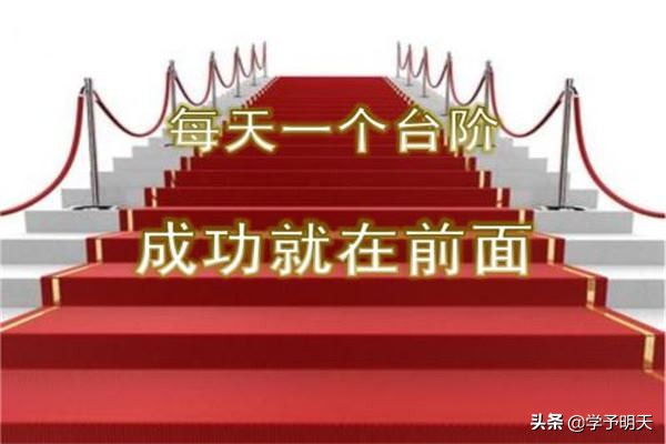初三学习压力大不上学怎么办,初三学生紧张不起来怎么办